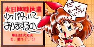 すちゃらか絵日記(絵日記ブログ)[2015年10月23日]