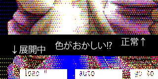 すちゃらか絵日記(絵日記ブログ)[2015年11月4日]