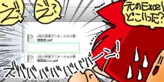 すちゃらか絵日記(絵日記ブログ)[2015年12月21日]