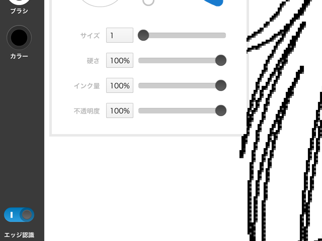 「PC9801なんだから1ドットの線で描くぜっ!(笑)」ってPhotoShopTouchのペンサイズを調整したのですが、1ドットの線が引けないとゆー…(^_^;)