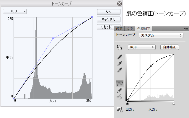 CLIP STUDIO PAINTとPhotoShopのトーンカーブの違い、全然違うカーブが出力されていた…(^_^;)こりゃ色変わるわ…ヽ(^.^;)丿