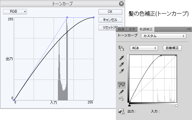 CLIP STUDIO PAINTとPhotoShopのトーンカーブの違い、全然違うカーブが出力されていた…(^_^;)こりゃ色変わるわ…ヽ(^.^;)丿