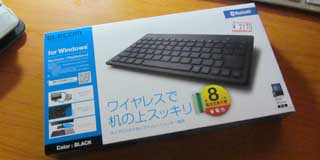 Latitude10用にキーボードを買ってみた…E6300のような接続切れが起きないコトを願おう(^_^;)尚、これ(ELECOM TK-FBP025BK)と、BUFFALOのBSKBB24を最後まで悩んだ(^_^;)店頭で両方並べてキー打ちながら…サイズとか持ち運びでは後者に軍配ですが、打ち易さはこっちに軍配…あと、キー配置かの…(これも十分変態ですがw)