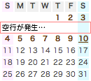 DOCTYPEを変えたら初週だけ空行が出るように…(^_^;)