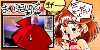 すちゃらか絵日記(絵日記ブログ)[2016年1月28日]