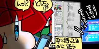 すちゃらか絵日記(絵日記ブログ)[2016年4月16日]