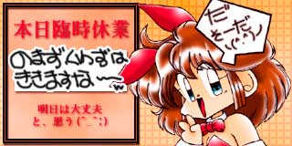 すちゃらか絵日記(絵日記ブログ)[2016年4月24日]