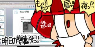 すちゃらか絵日記(絵日記ブログ)[2016年6月1日]