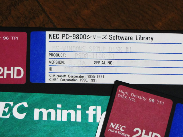 【PC9801RA21開封】「NEC PC-9800シリーズ Software Library MS-WINDOWS Version3.0A」セットアップはしたコトありますが、HDDからはアンインストールしてた(^_^;)インストールしてみるか?が、マウスが無いぞっ!ヽ(^.^;)丿