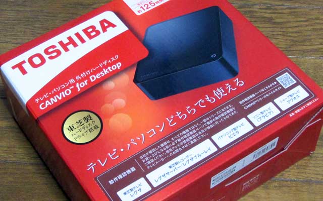 こちらが今回エラー吐いたHDD(^_^;)まぁ、いつからそのエラー要因を抱えていたかは判りませんが、長く使ってたのも確かで…購入は2016年8月10日とか…シン・ゴジ観に行った時に買ってたよーだヽ(^.^;)丿