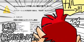 すちゃらか絵日記(絵日記ブログ)[2017年7月5日]