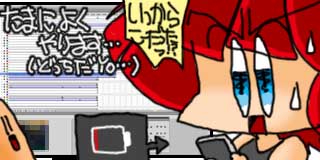 すちゃらか絵日記(絵日記ブログ)[2017年9月6日]