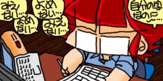 すちゃらか絵日記(絵日記ブログ)[2017年12月22日]