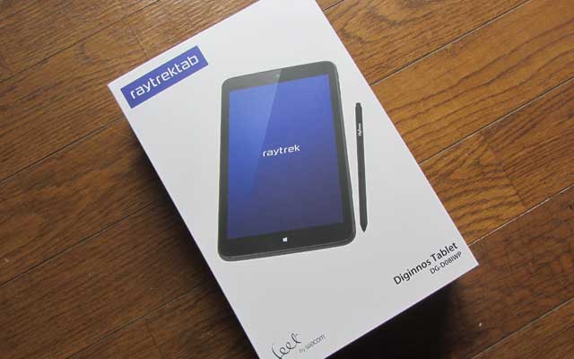 raytrektab(DiginnosTablet DG-D08IWP)、実は一度セットアップしたけど、この後、回復させて再度やり直すハメに…ヽ(^.^;)丿Microsoftアカウントでセットアップしてはいけないコトを学んだw