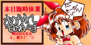 すちゃらか絵日記(絵日記ブログ)[2018年3月23日]