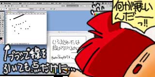 すちゃらか絵日記(絵日記ブログ)[2018年10月29日]