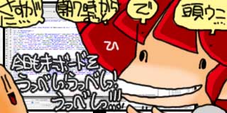 すちゃらか絵日記(絵日記ブログ)[2018年12月7日]