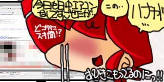 すちゃらか絵日記(絵日記ブログ)[2019年3月12日]