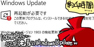 すちゃらか絵日記(絵日記ブログ)[2019年6月18日]