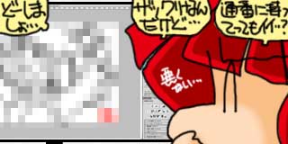 すちゃらか絵日記(絵日記ブログ)[2019年8月7日]