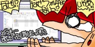 すちゃらか絵日記(絵日記ブログ)[2019年10月27日]