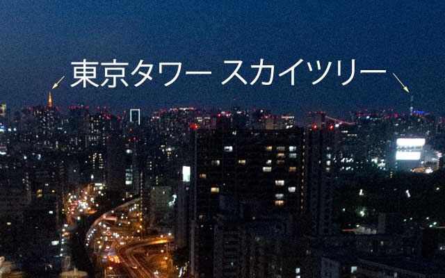 某所からの眺め…(^_^;)感覚的にこの両者の位置が逆とゆーのが…頭では理解出来ますが、感覚がそれを許してくれないとゆー…(^_^;)