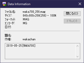 waka700_256.mag 640×800 256色版MAG形式のコメント情報(表示はGV.EXE)