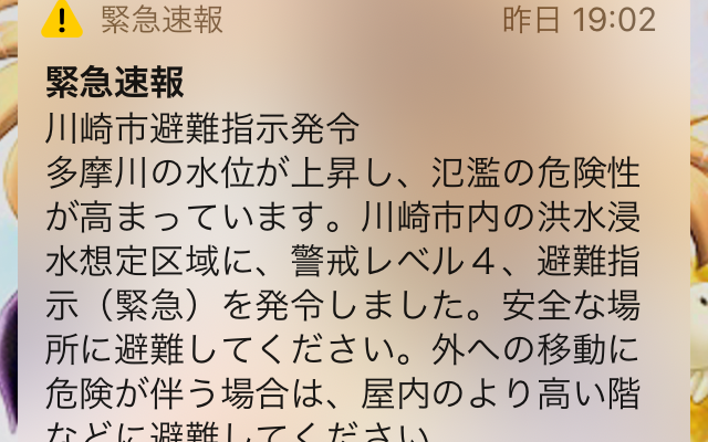 で、これらが飛び出すきっかけ…(^_^;)その1