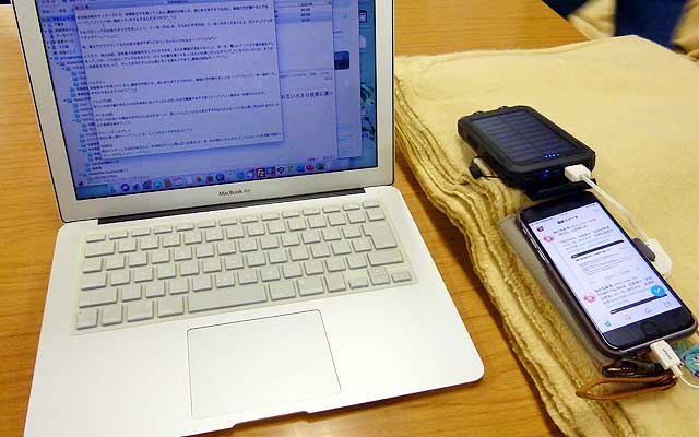 避難中…情報収集はスマートフォンとMBA…でも大きな音はたてにくいヽ(^.^;)丿気を付けましょう(^_^;)いや、と、ゆーか…鼻のムズムズが始まって、クシャミが…慌てて部屋の外に出て…ヽ(^.^;)丿あぁ…それでも音が響く…ヽ(^.^;)丿すみません…(^_^;)