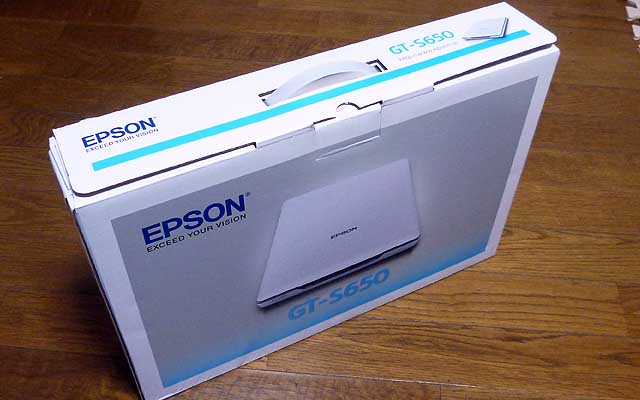 あたらしいぶきをそうびした、すばやさが1つあがった、おさいふがかるくなった EPSON GT-S650