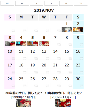 日記のカレンダの下に、それぞれ「20年前の今日、何してた?」「10年前の今日、何してた?」のリンクをスクリプトで表示するように…過去を振り返る男w