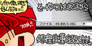 すちゃらか絵日記(絵日記ブログ)[2020年1月21日]