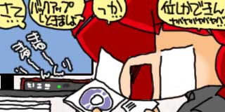 すちゃらか絵日記(絵日記ブログ)[2020年4月20日]