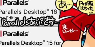 すちゃらか絵日記(絵日記ブログ)[2020年8月26日]