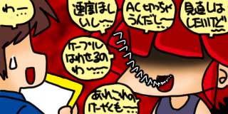 すちゃらか絵日記(絵日記ブログ)[2020年8月27日]