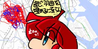 すちゃらか絵日記(絵日記ブログ)[2020年11月8日]