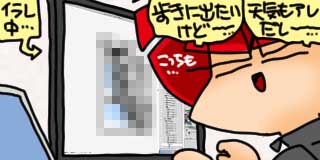 すちゃらか絵日記(絵日記ブログ)[2020年11月27日]