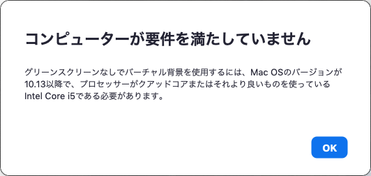 で、実に残念なのですが、背景の差し替えがMBAでは出来ないようです…＼(T_T)／これが出来ずに何の利点がっ!＼(T_T)／部屋片付けないとな…