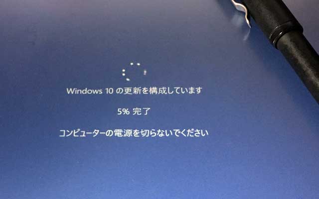 出かけるまでの中途半端な時間、ちょっと下描きを…ってやろうとしたら再起動のメッセージが…まぁ、やらせちゃうか〜…って、やらせたんだが…出かける直前で20%を越えた位だったとゆー＼(T_T)／