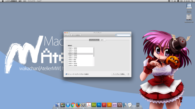 Parallels Desktop 16.1.1 + MacOS10.7.5 解像度の選択が修正されたよーです＼(^o^)／