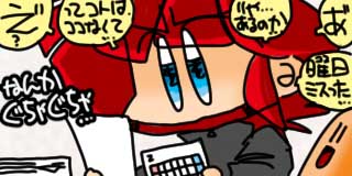 すちゃらか絵日記(絵日記ブログ)[2021年1月6日]