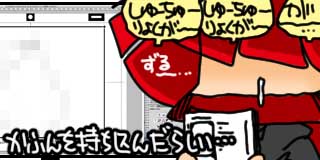 すちゃらか絵日記(絵日記ブログ)[2021年3月7日]