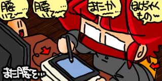 すちゃらか絵日記(絵日記ブログ)[2021年3月31日]