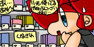 すちゃらか絵日記(絵日記ブログ)[2021年7月26日]