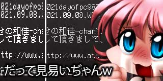 すちゃらか絵日記(絵日記ブログ)[2021年9月8日]