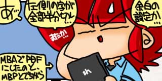 すちゃらか絵日記(絵日記ブログ)[2021年10月29日]