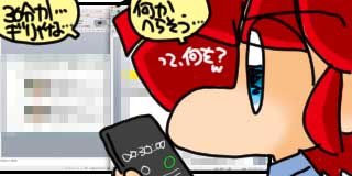 すちゃらか絵日記(絵日記ブログ)[2021年11月2日]