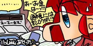 すちゃらか絵日記(絵日記ブログ)[2021年11月24日]