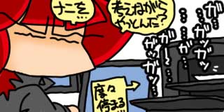 すちゃらか絵日記(絵日記ブログ)[2021年12月24日]