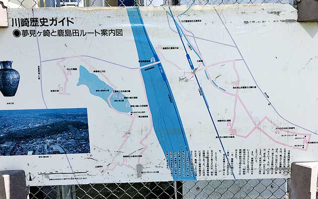 新たなお歩きルートを探してますが、昨日ちと見つけた夢見ヶ崎と鹿島田ルート案内図、このポイント全部押さえておきましょか…(^_^;)